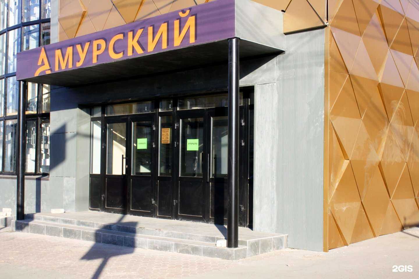 Отзывы на компанию ПроСпорт в Чите c фото