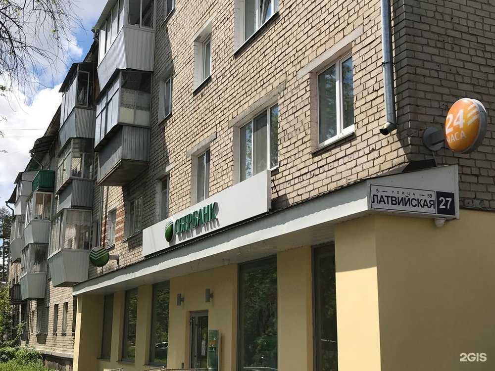 Отзывы на компанию СберСтрахование в Екатеринбурге c фото - фотография 2 из 2