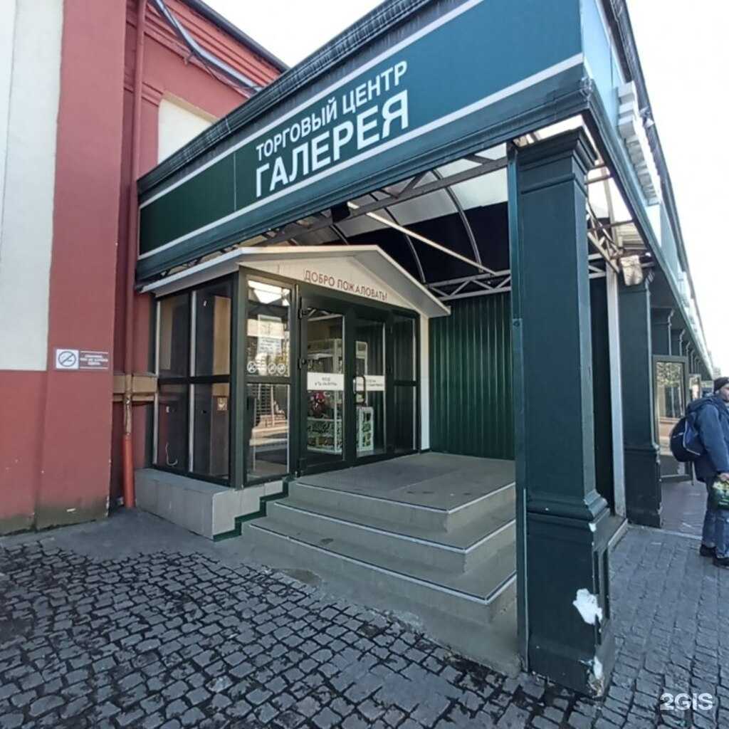 Отзывы на компанию Джинсы Калининград в Калининграде c фото