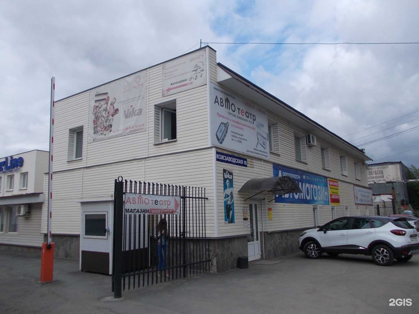 Отзывы на компанию Эбису в Челябинске c фото