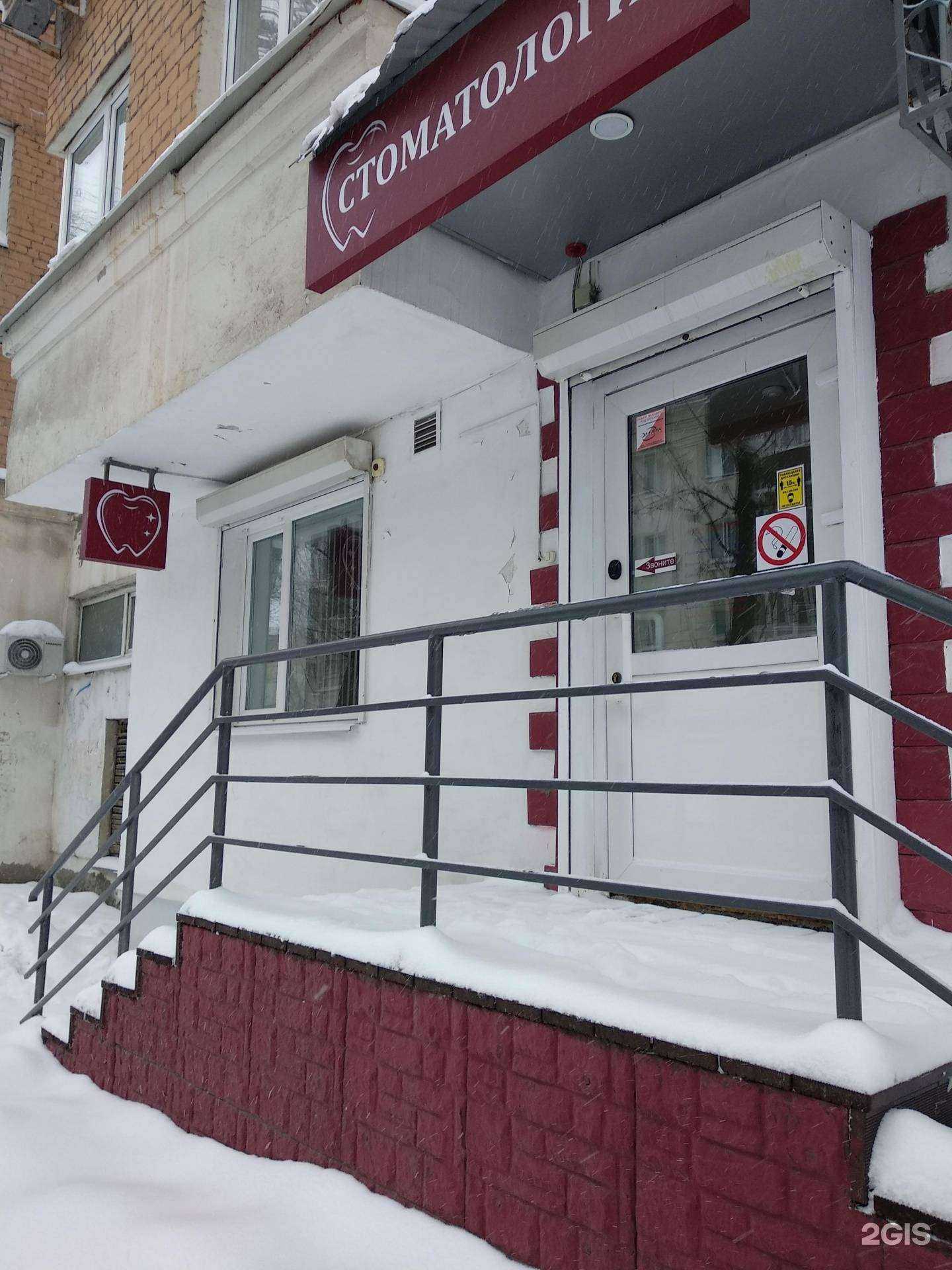 Отзывы на компанию Комфорт в г. Самара c фото