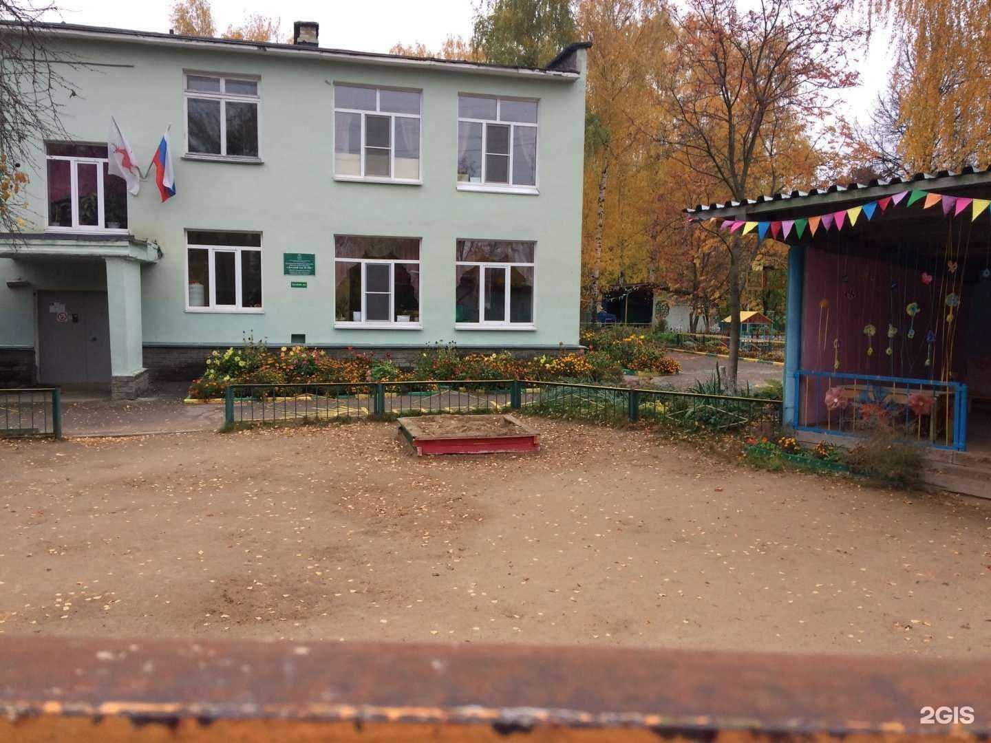 Отзывы на компанию Детский сад №101 в г. Нижний Новгород c фото