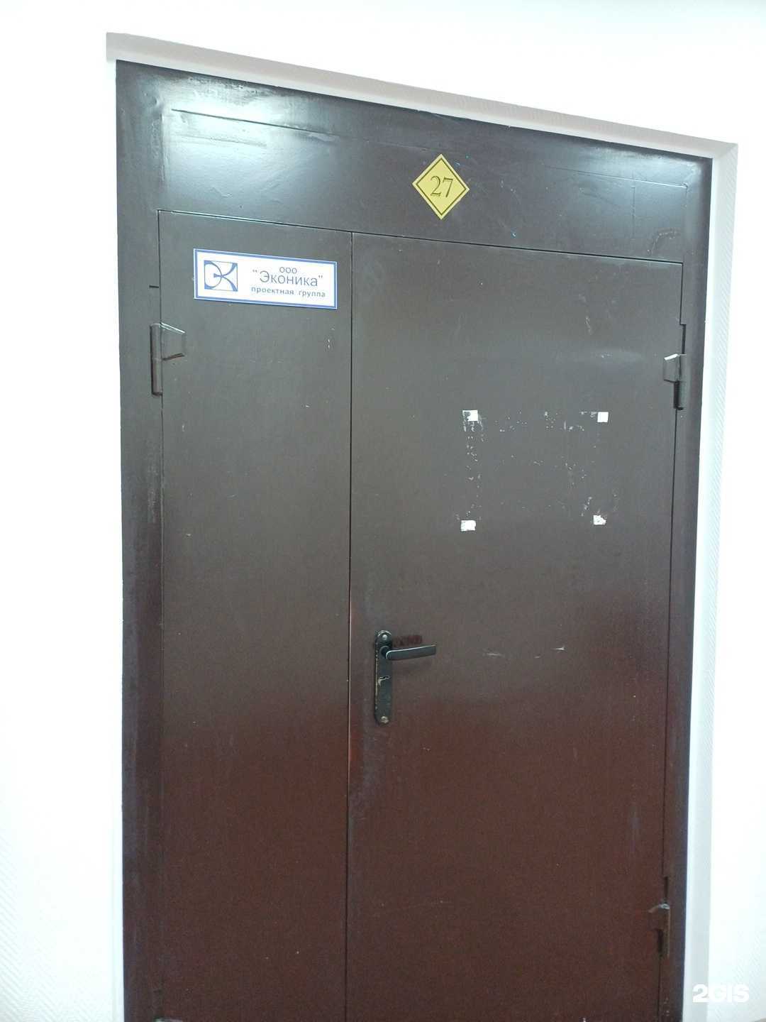 Отзывы на компанию Проектная организация в Архангельске c фото