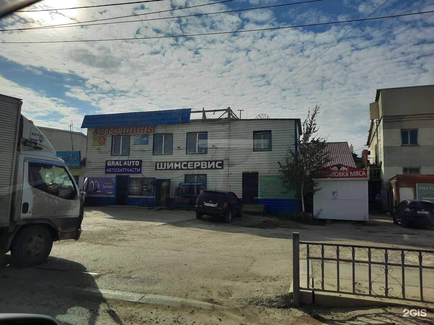 Отзывы на компанию Gral auto в Якутске c фото - фотография 2 из 2