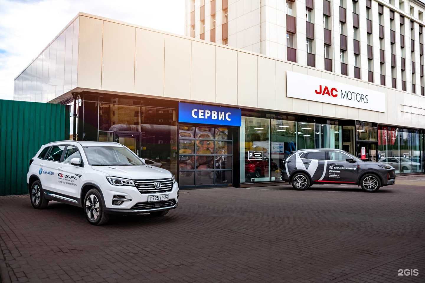 Отзывы на компанию Полюс-Сервис  в г. Тюмень c фото