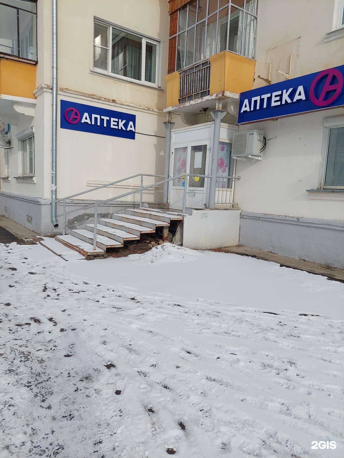 Отзывы на компанию Апрель в Каменске-Уральском c фото