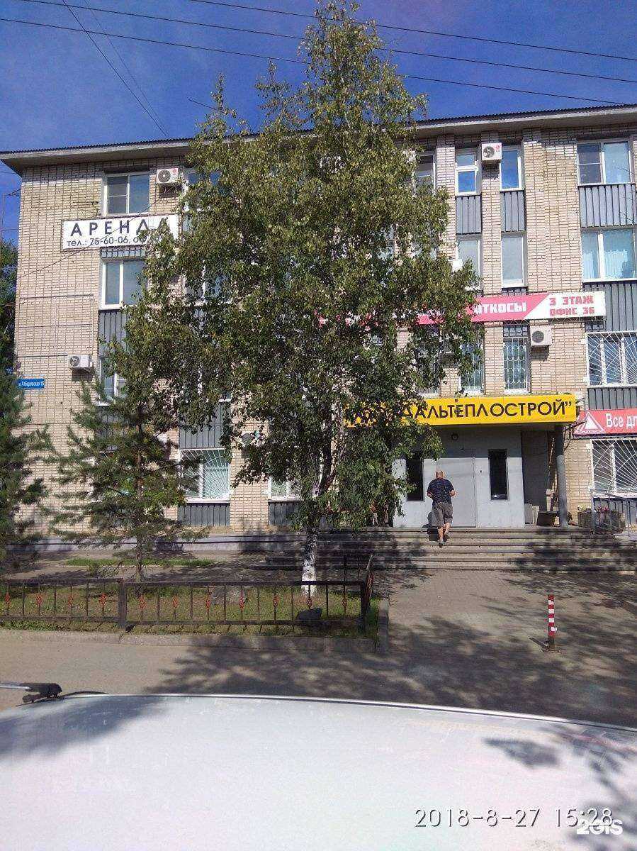 Отзывы на компанию Бизнес без границ в Хабаровске c фото - фотография 2 из 2