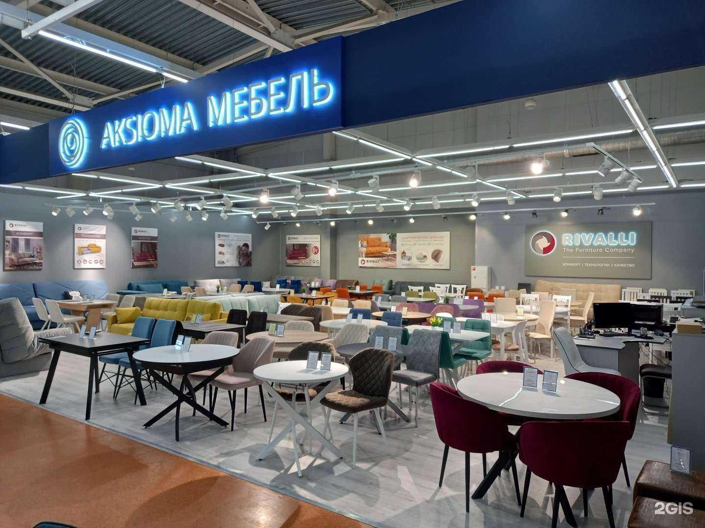 Отзывы на компанию Аксиома в Иванове c фото