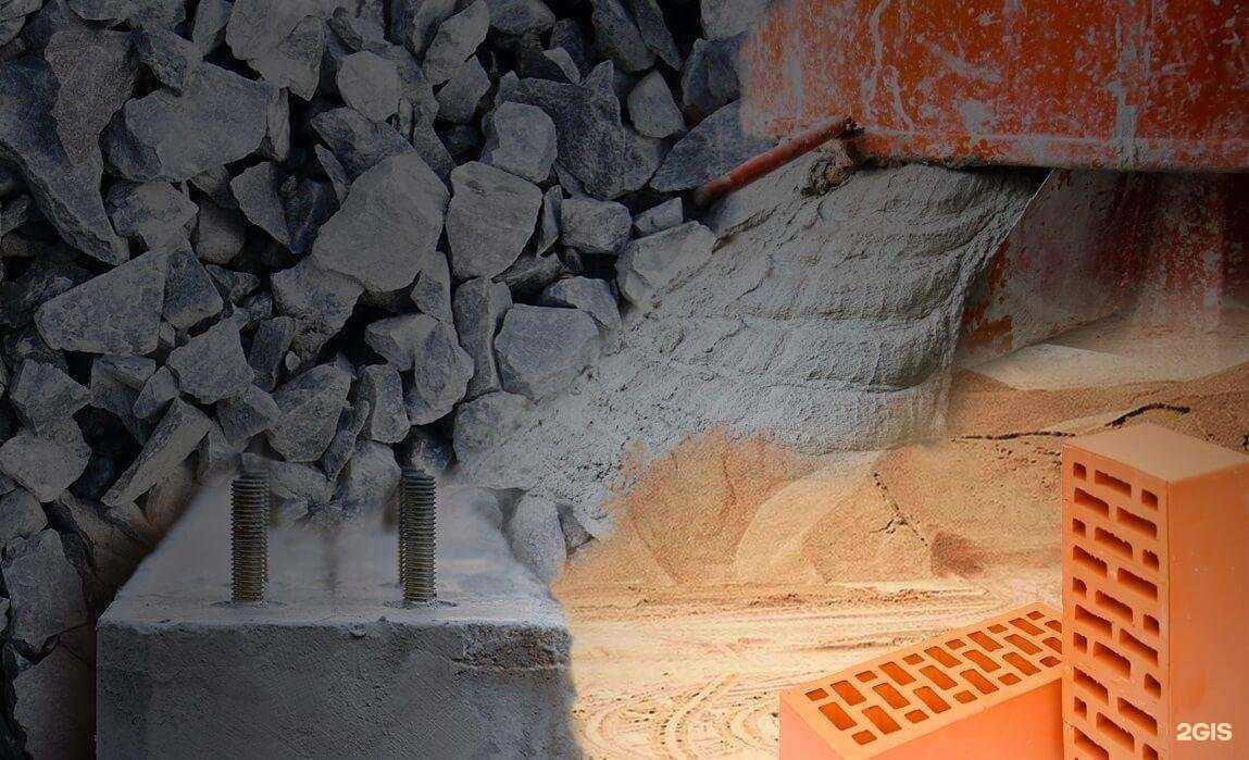 Отзывы на компанию Элко-бетон в Астрахани c фото