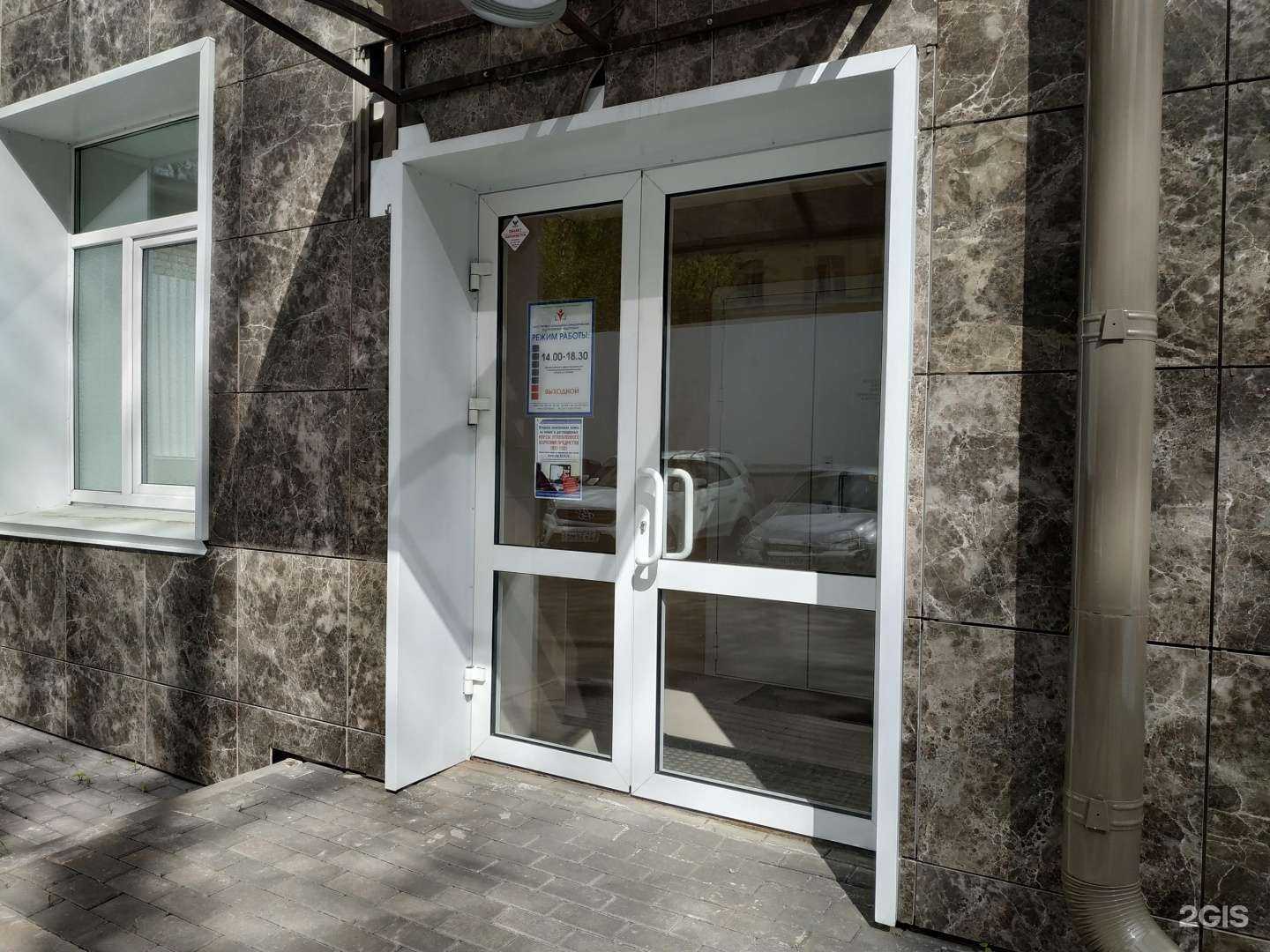 Отзывы на компанию Центр профессионального ориентирования и довузовской подготовки в Кирове c фото