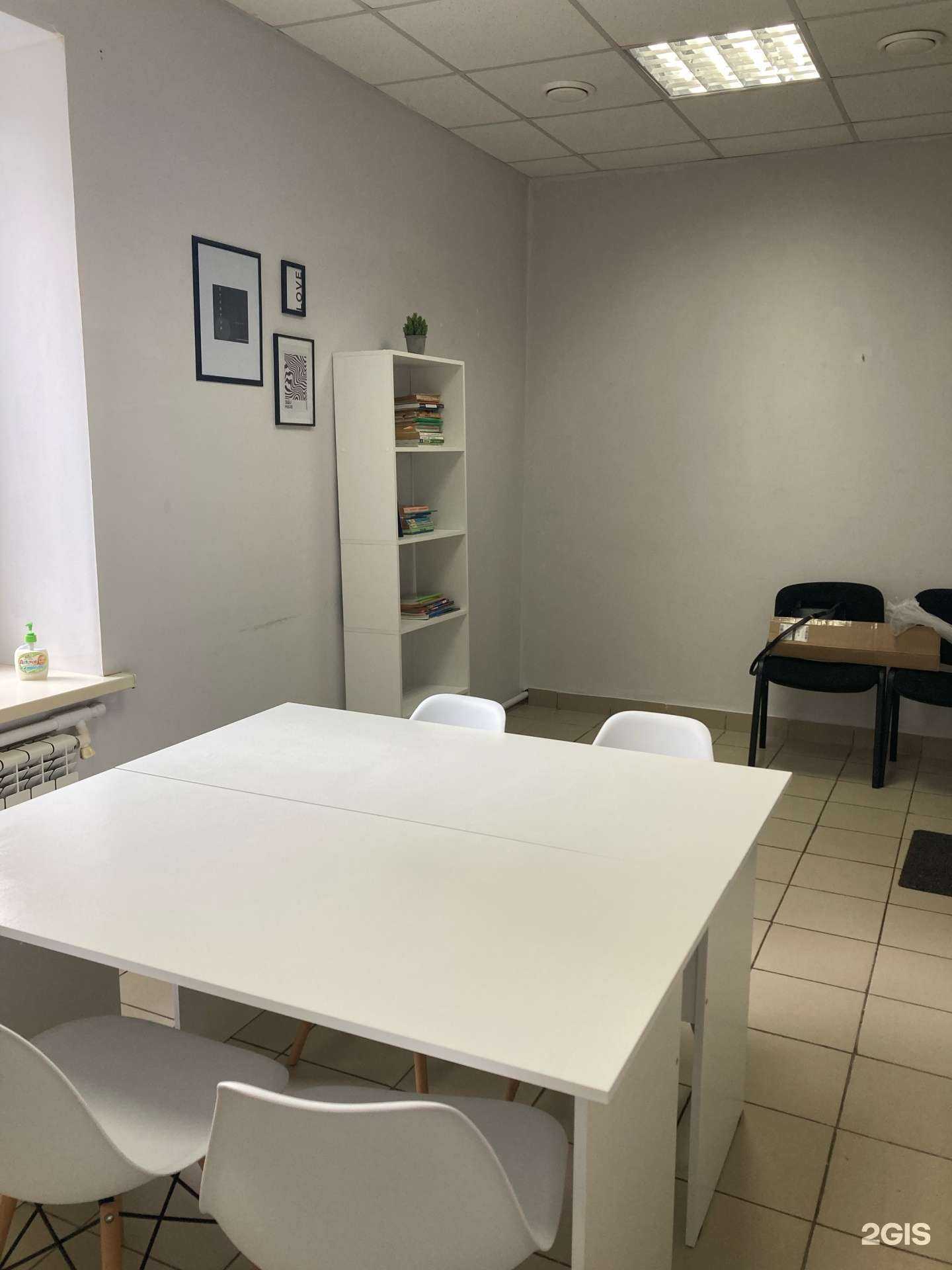 Отзывы на компанию Кабинет репетитора по английскому языку в г. Копейск c фото