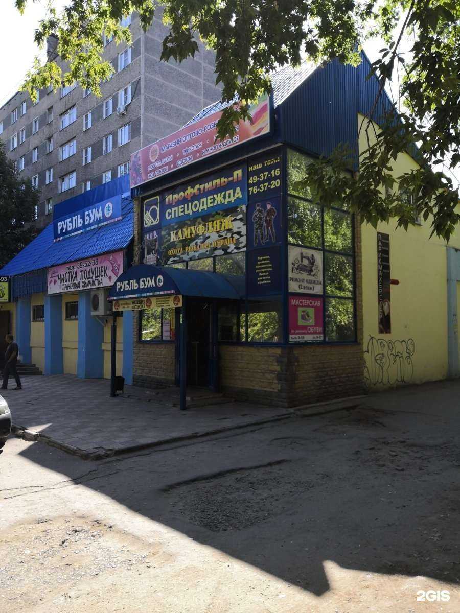 Отзывы на компанию Вознесение в Пензе c фото - фотография 2 из 2