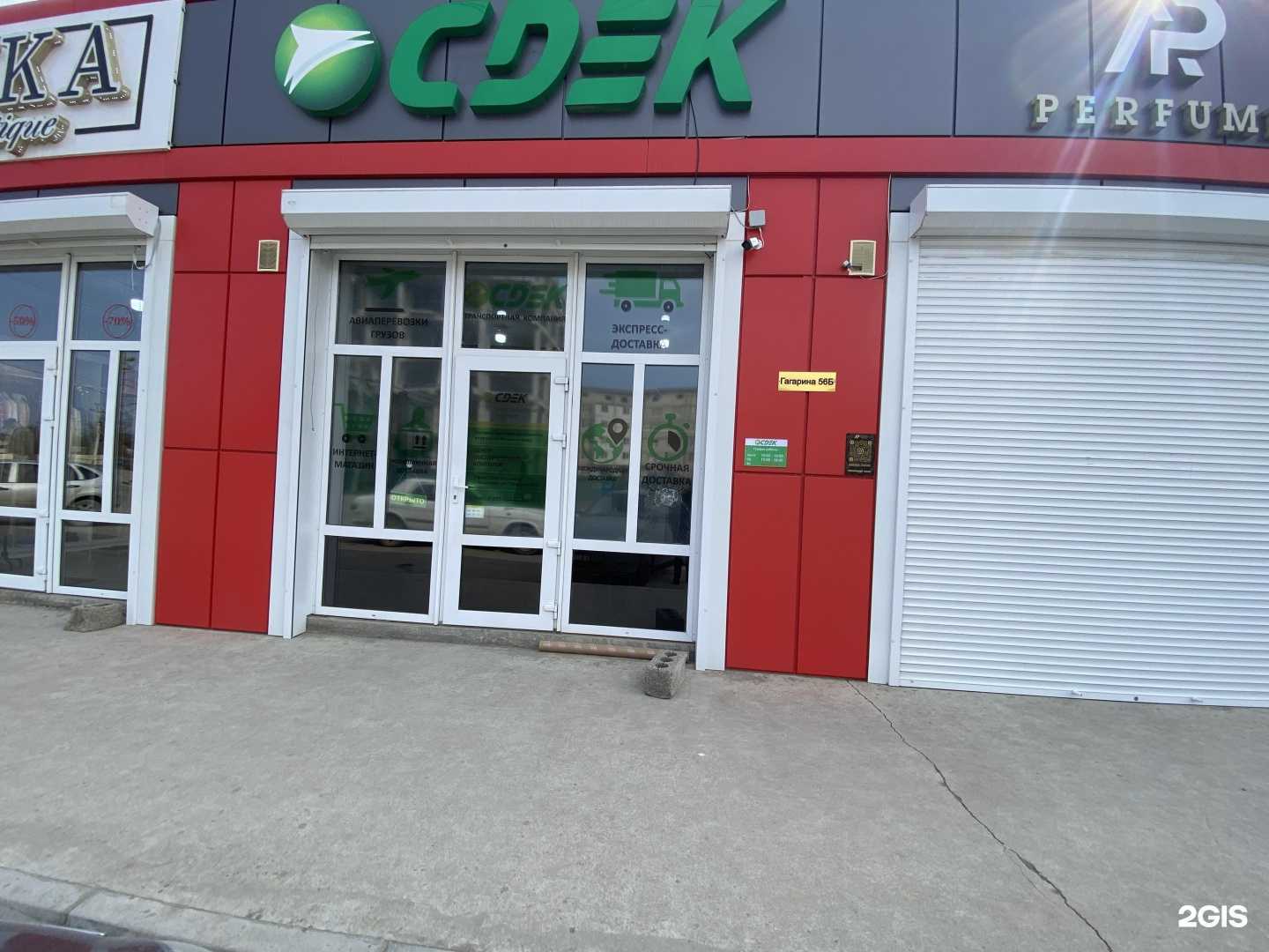 Отзывы на компанию Олимп в Кизилюрте c фото - фотография 2 из 2