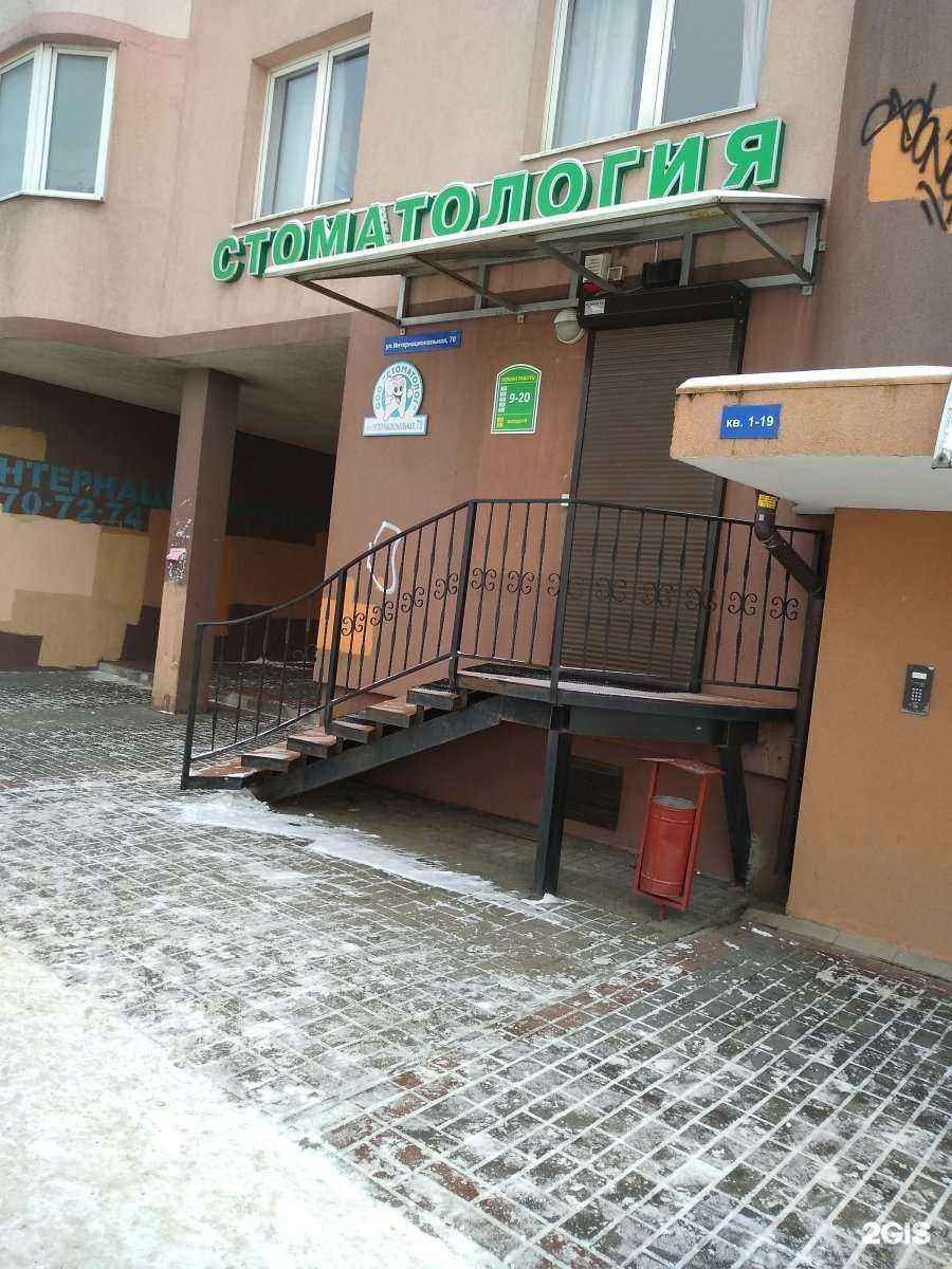 Отзывы на компанию Стоматолог в Калининграде c фото