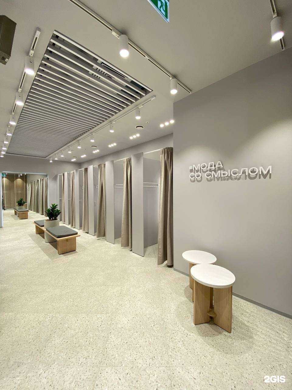 Отзывы на компанию Zarina в Оренбурге c фото