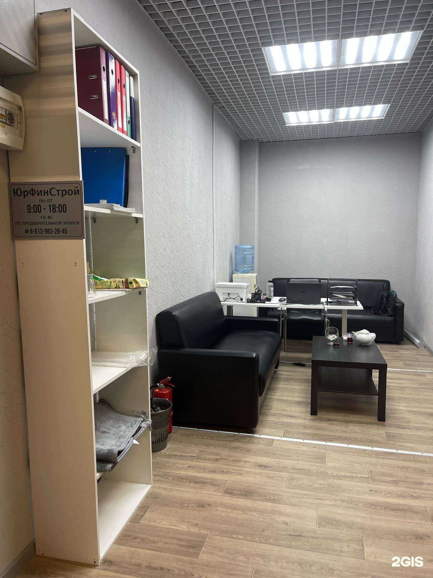 Отзывы на компанию Юрфинстрой в г. Коммунарка c фото