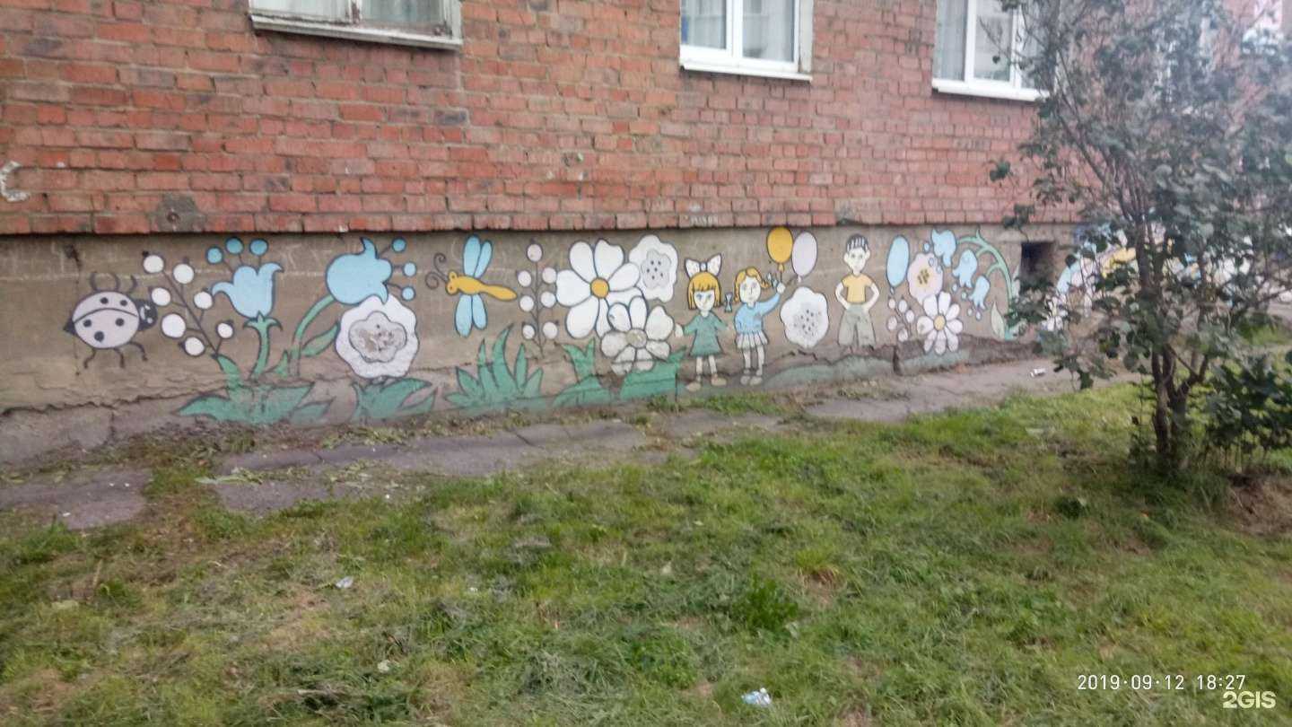 Отзывы на компанию Восход в Иркутске c фото - фотография 2 из 2