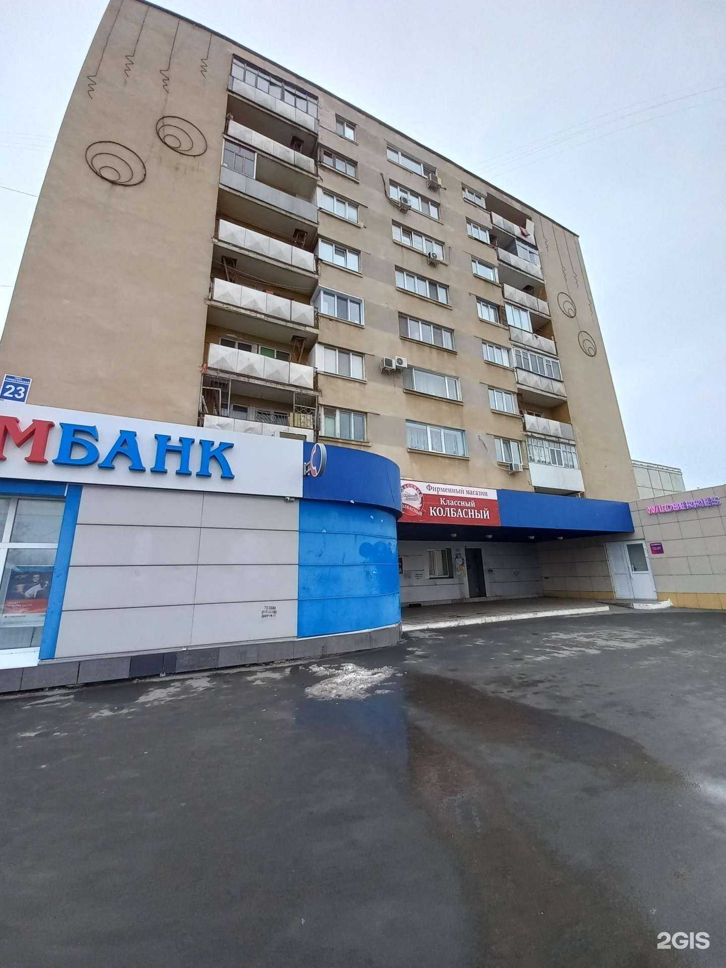 Отзывы на компанию Digri в Оренбурге c фото - фотография 2 из 2