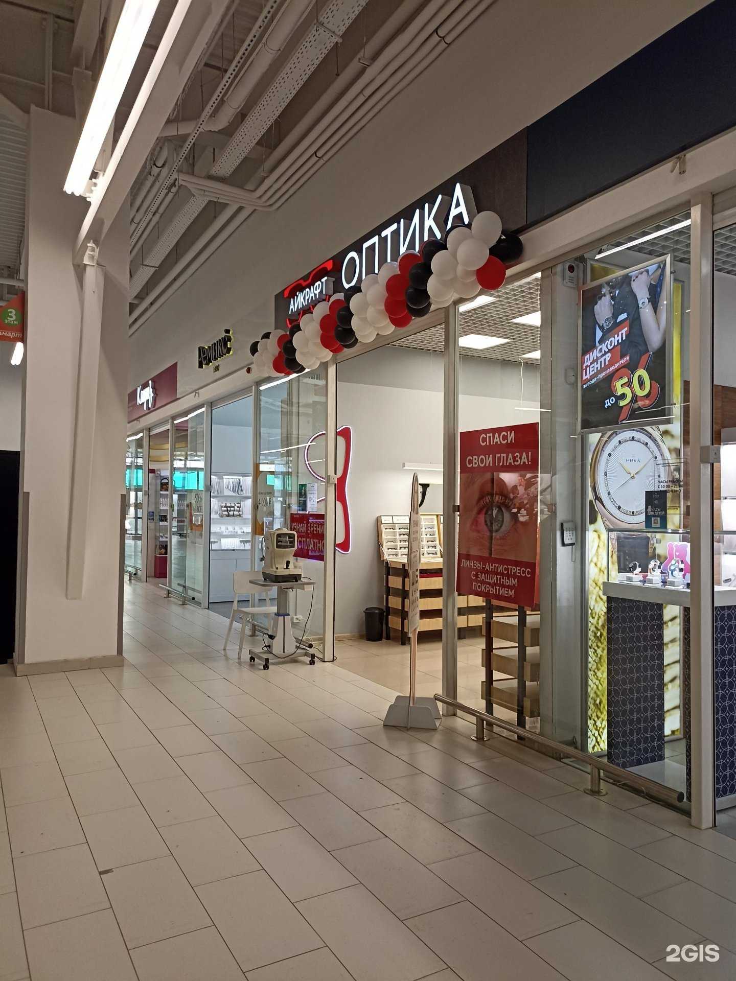 Отзывы на компанию Айкрафт в г. Красноярск c фото