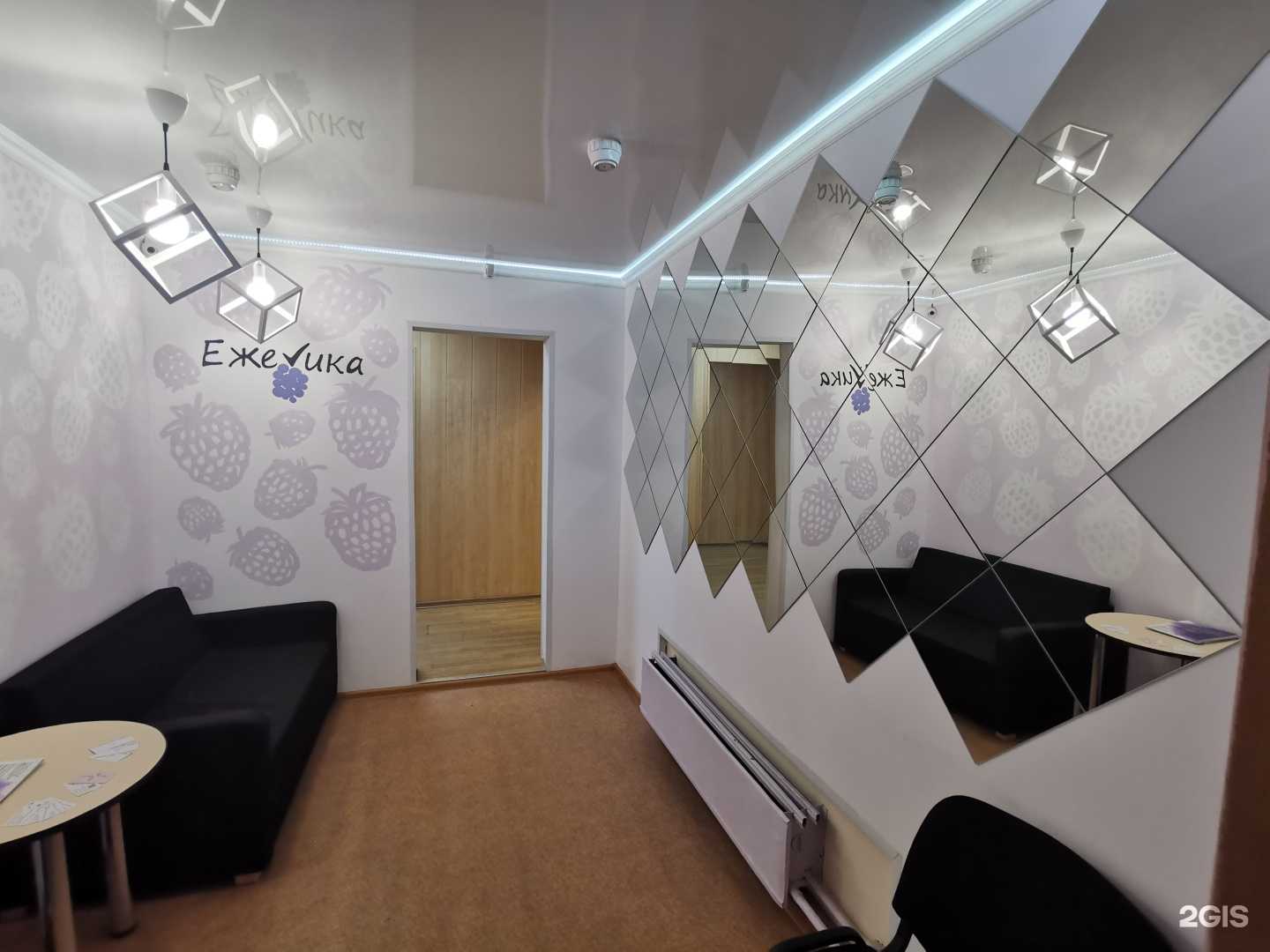 Отзывы на компанию Ежевика в г. Челябинск c фото