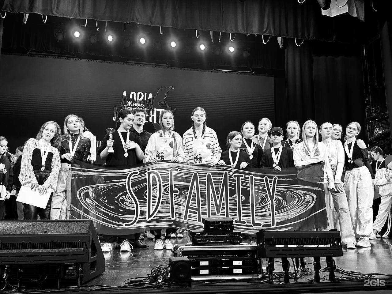 Отзывы на компанию Sd в Казани c фото