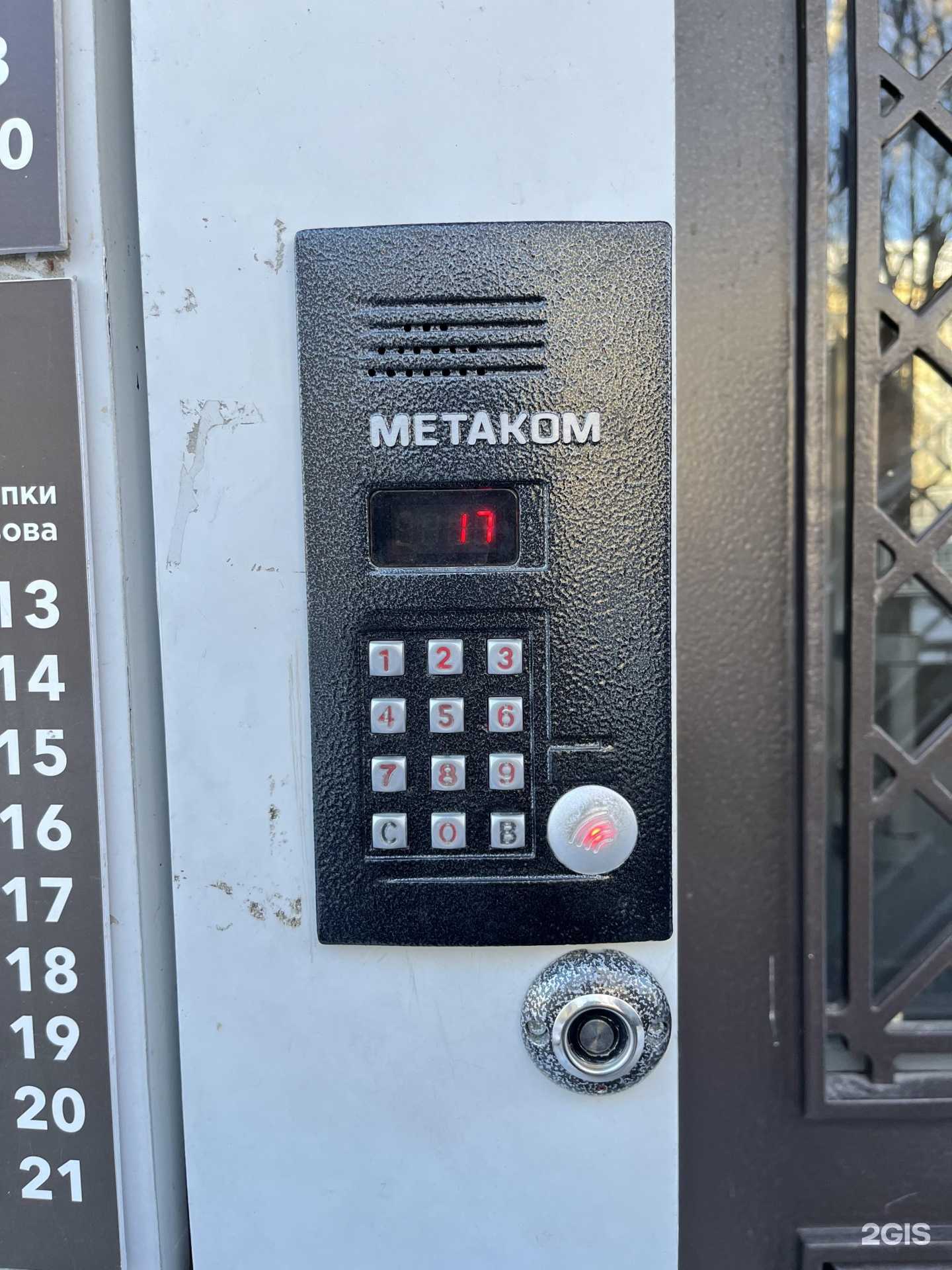 Отзывы на компанию Фэшн Тайм в Хабаровске c фото