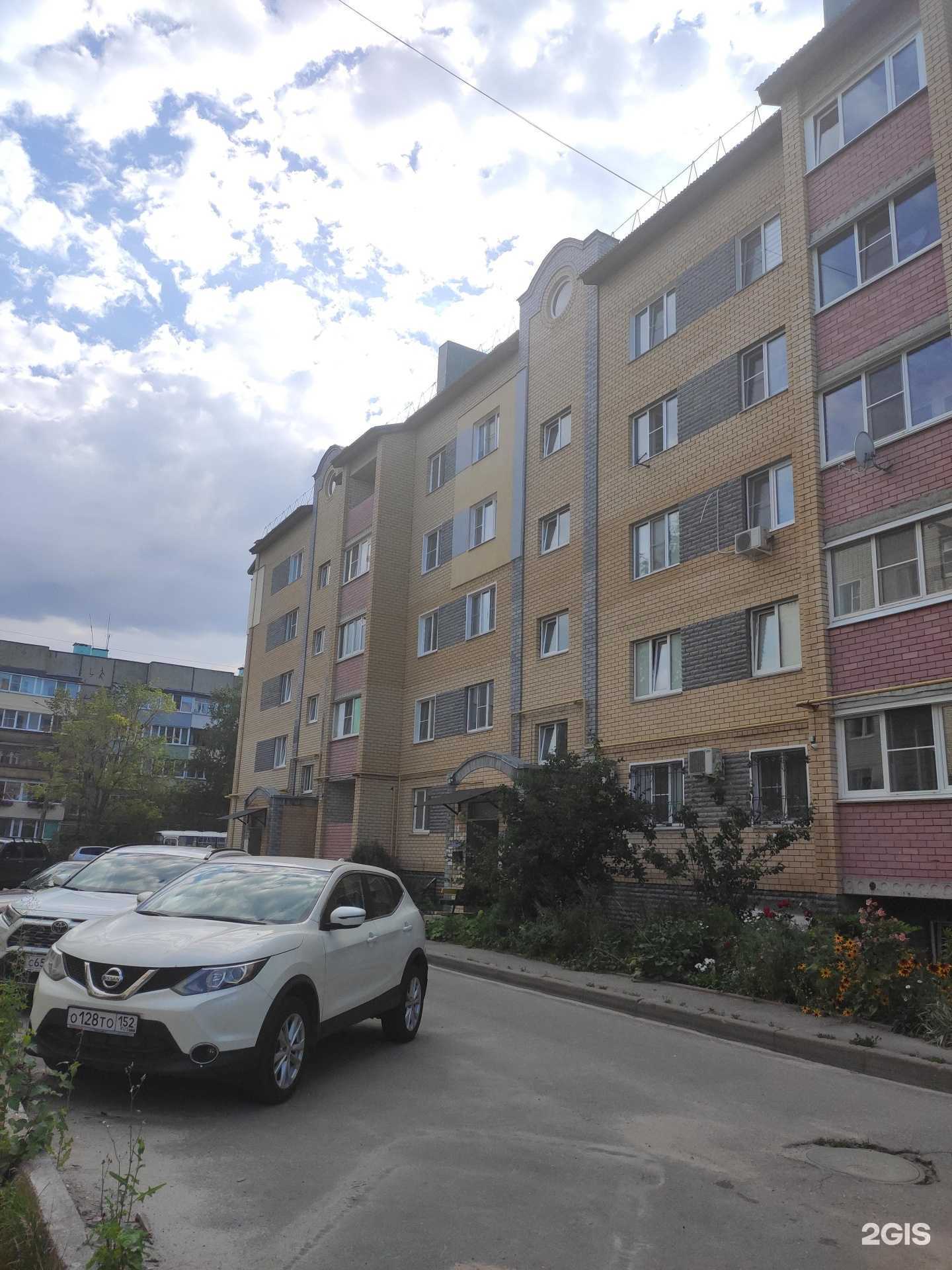 Отзывы на компанию VB в Арзамасе c фото - фотография 2 из 2