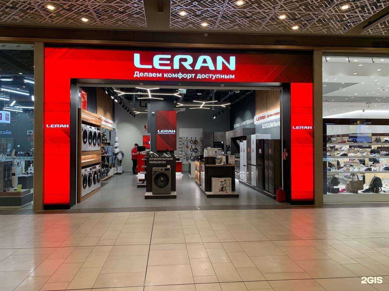 Отзывы на компанию Leran в Екатеринбурге c фото