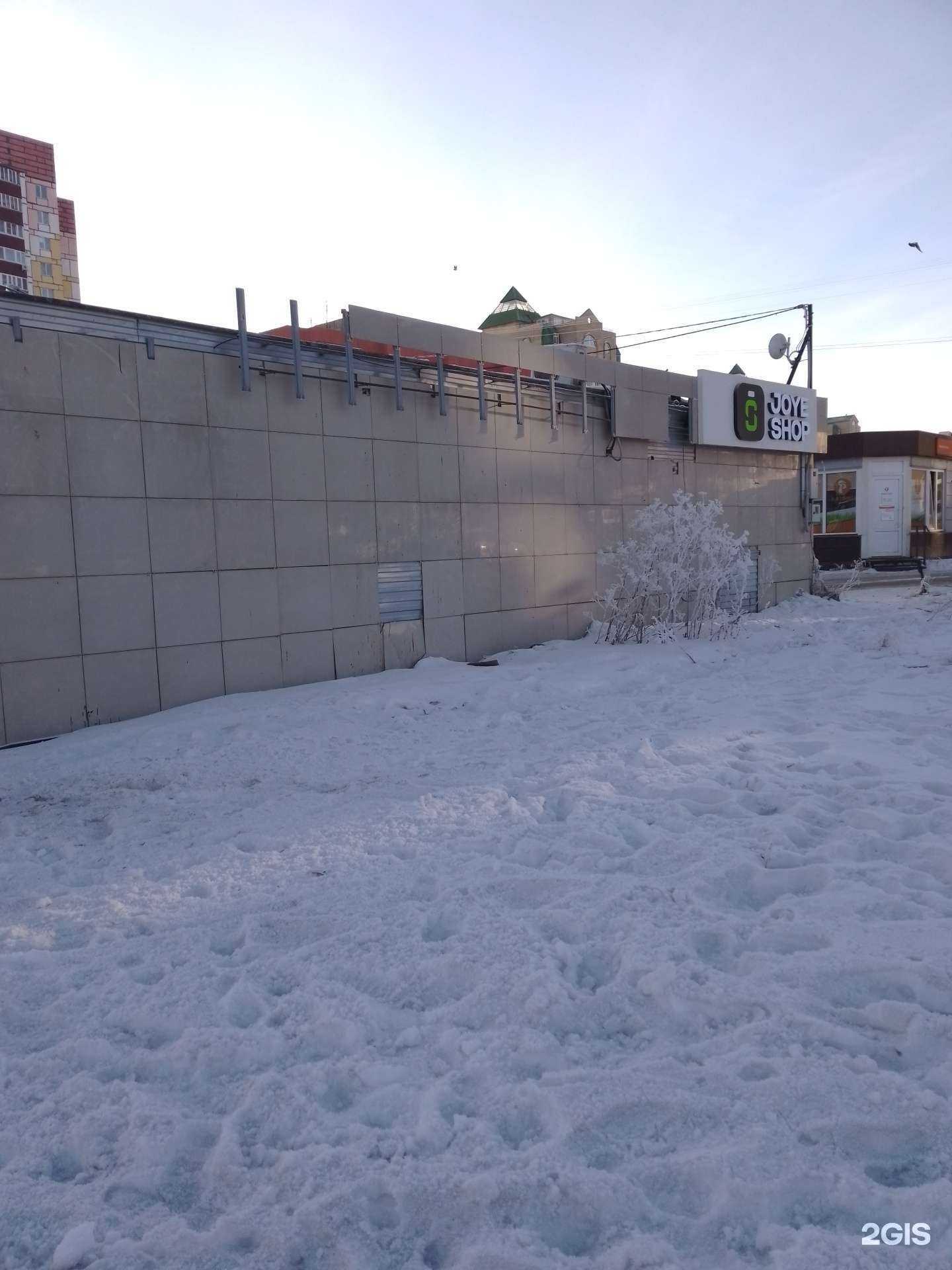 Отзывы на компанию JoyeShop в Магнитогорске c фото - фотография 2 из 2