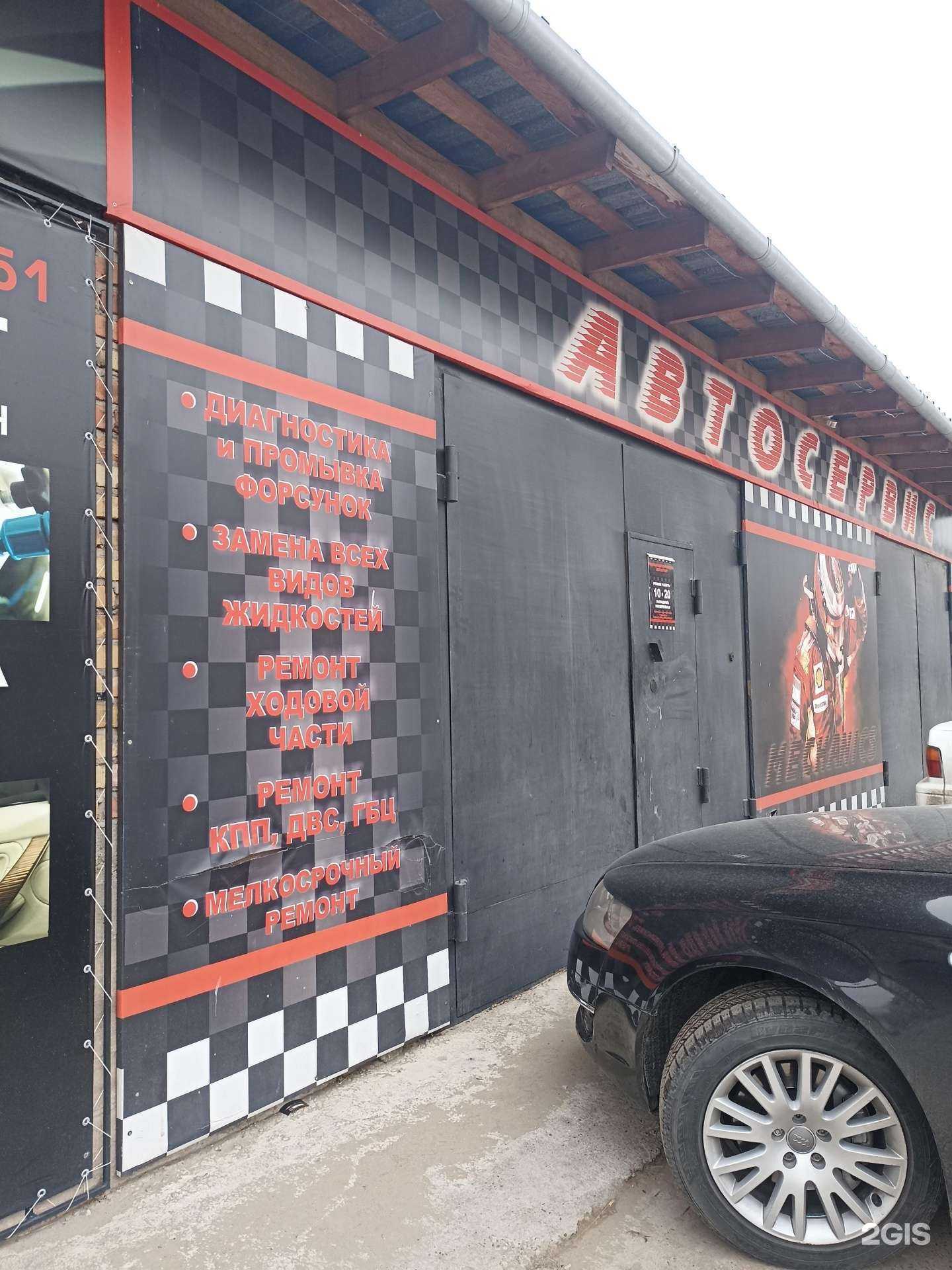 Отзывы на компанию Mechanics в Минусинске c фото