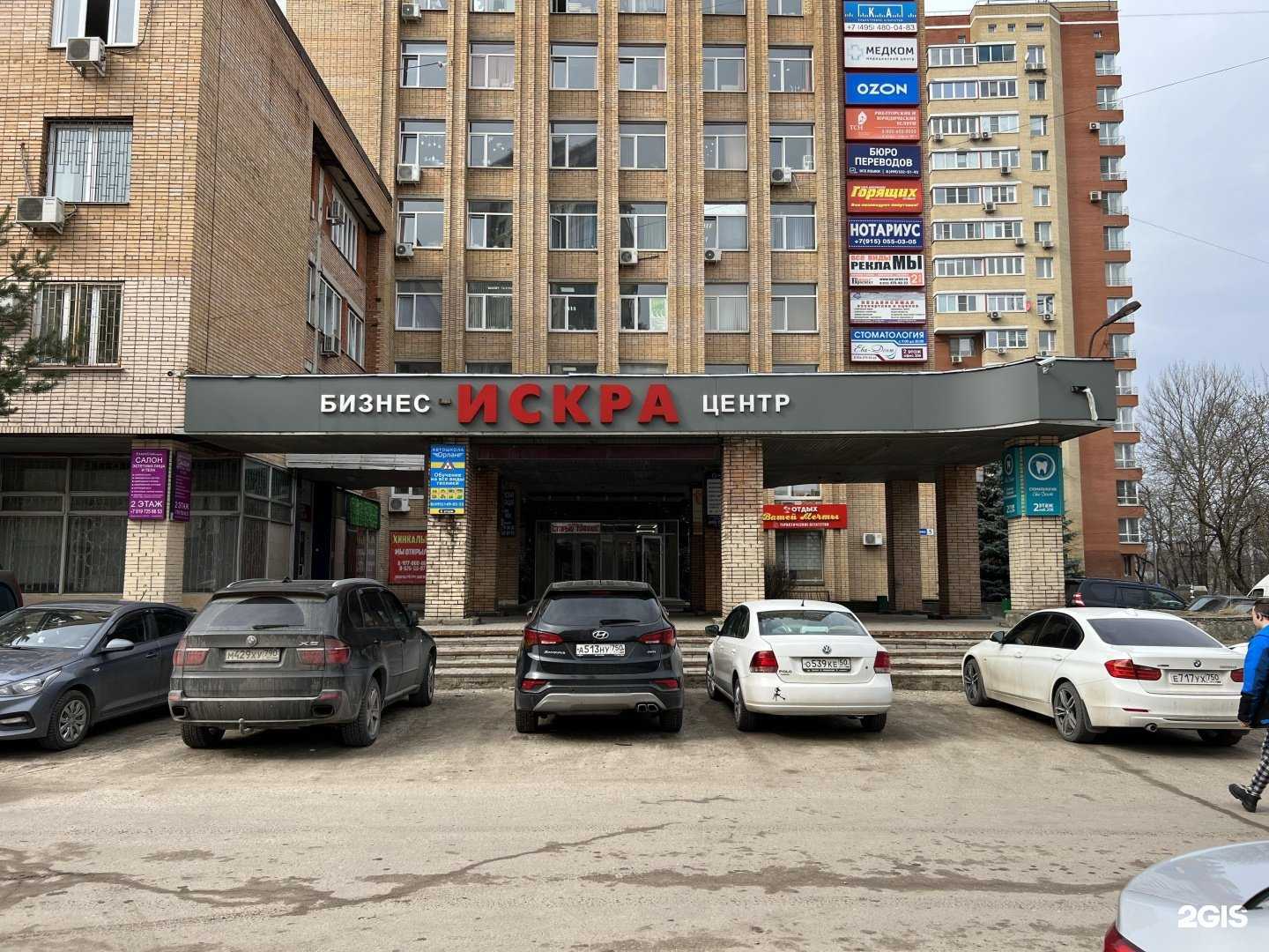 Отзывы на компанию Орлан в Щёлкове c фото