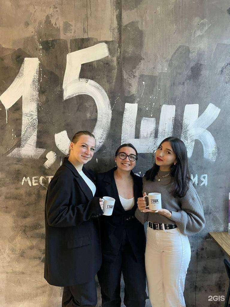 Отзывы на компанию 1,5шк в Владивостоке c фото