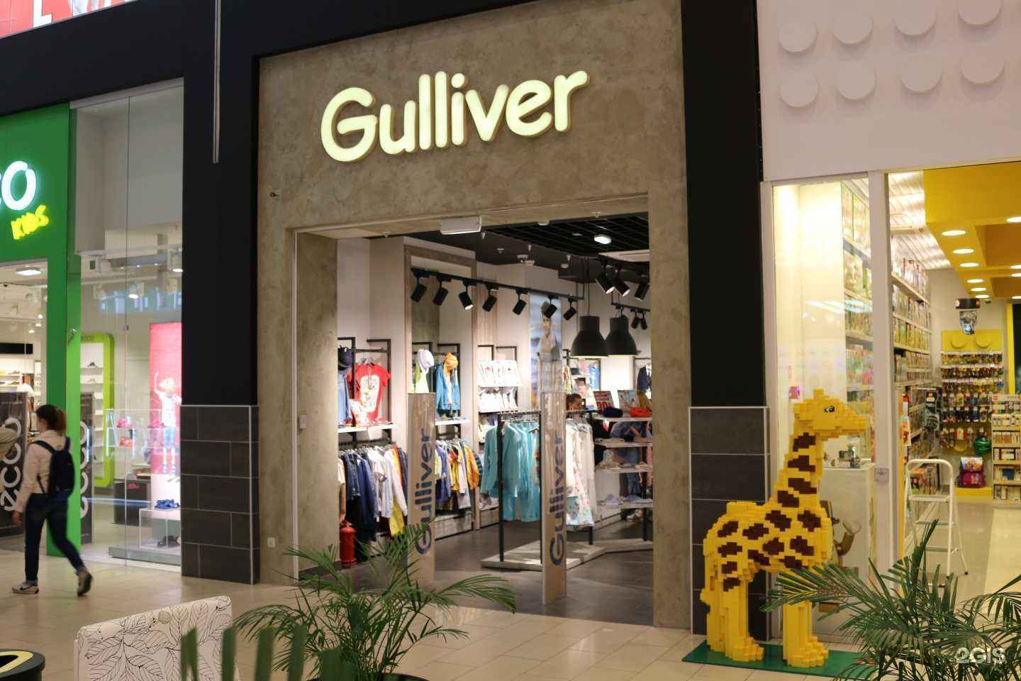 Отзывы на компанию Gulliver в г. Уфа c фото