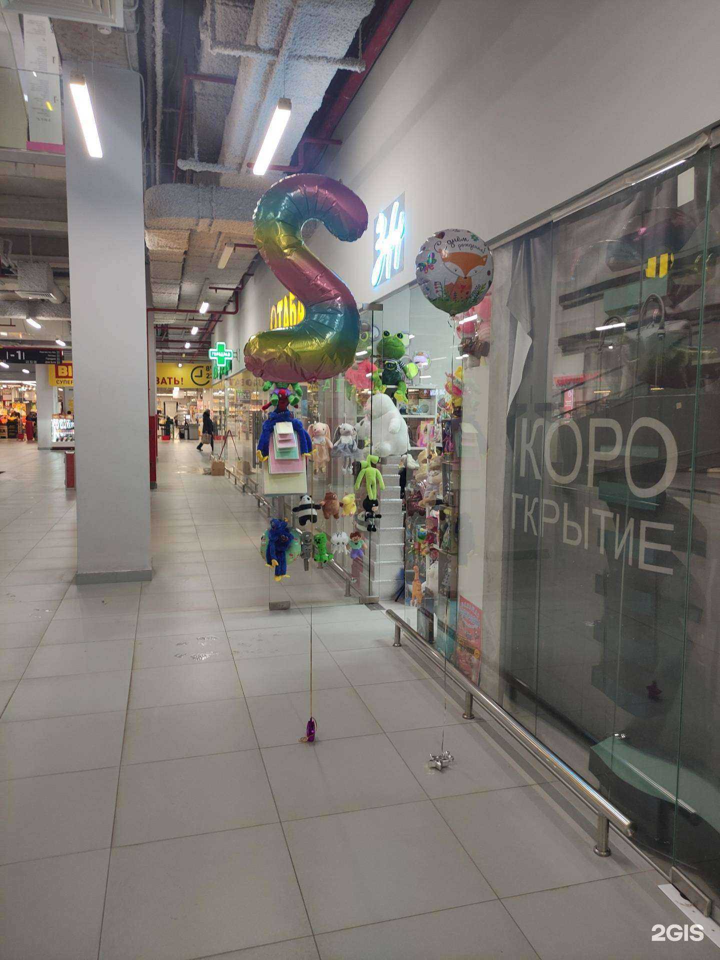 Отзывы на компанию Зефир в г. Красногорск c фото