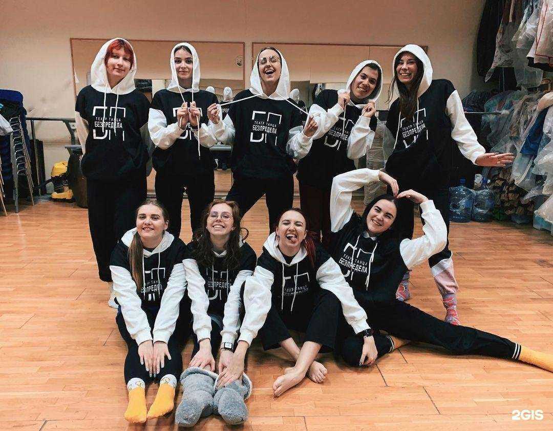 Отзывы на компанию Без Предела в Ростове-на-Дону c фото