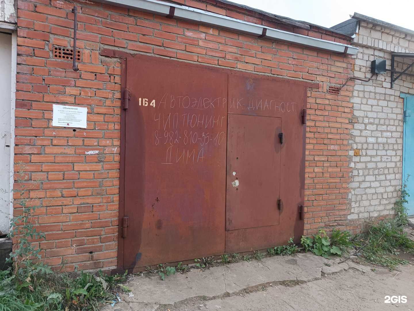 Отзывы на компанию Автосервис в г. Киров c фото