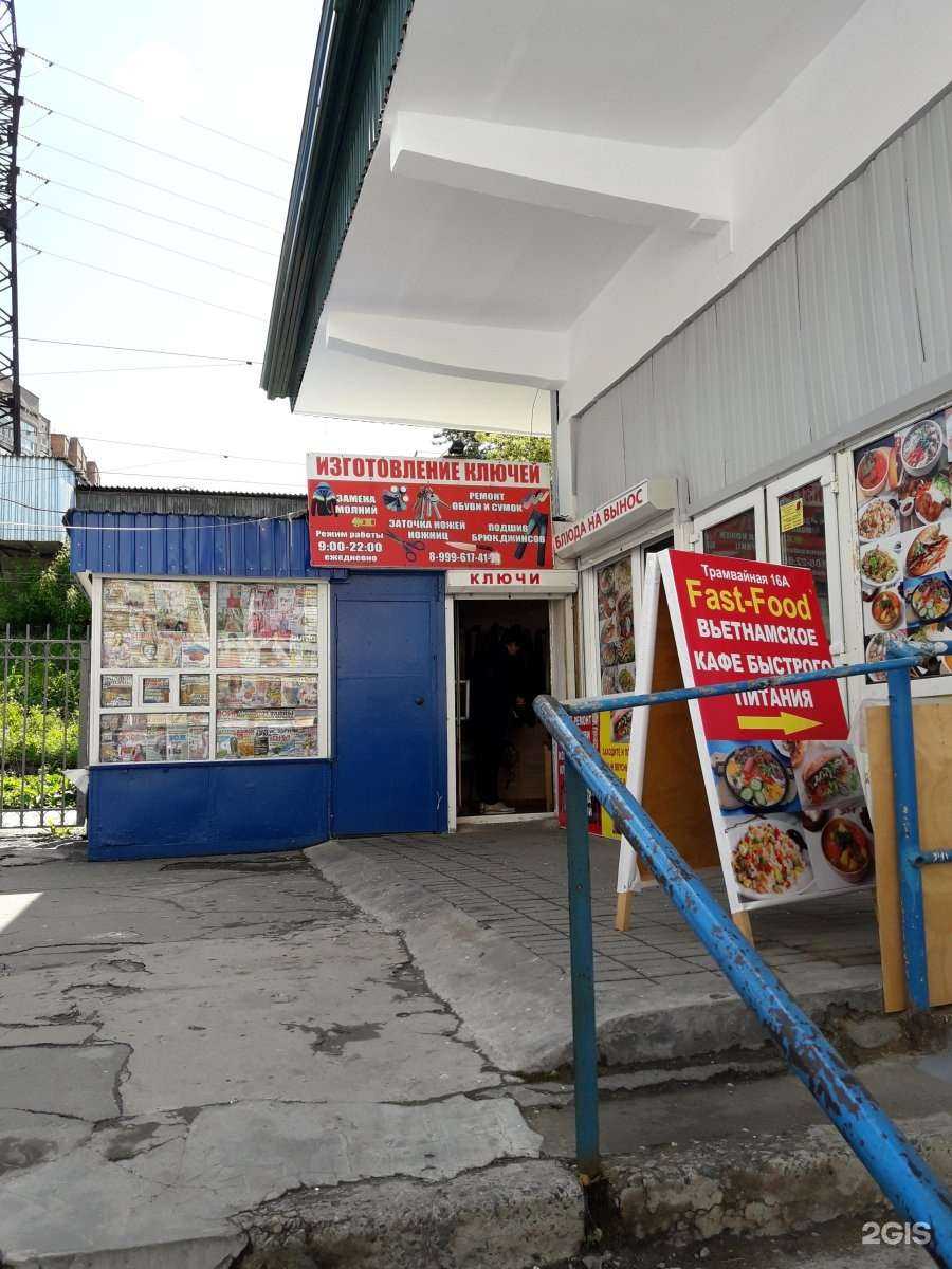 Отзывы на компанию Мастерская по ремонту обуви и изготовлению ключей в г. Владивосток c фото