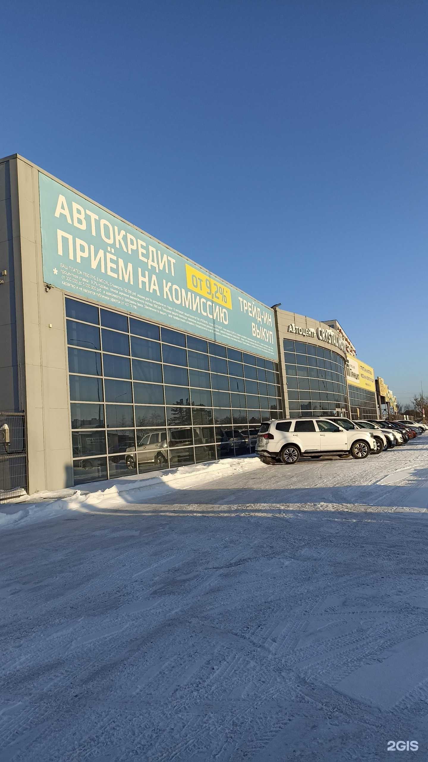 Отзывы на компанию Тмн-авто в Тюмени c фото - фотография 2 из 2