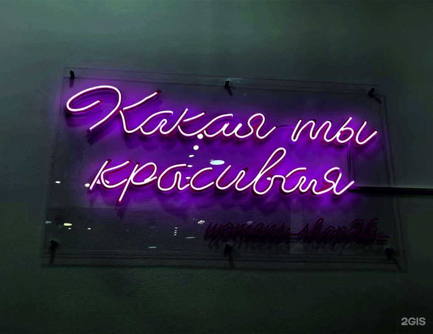 Отзывы на компанию Элидан в Ставрополе c фото