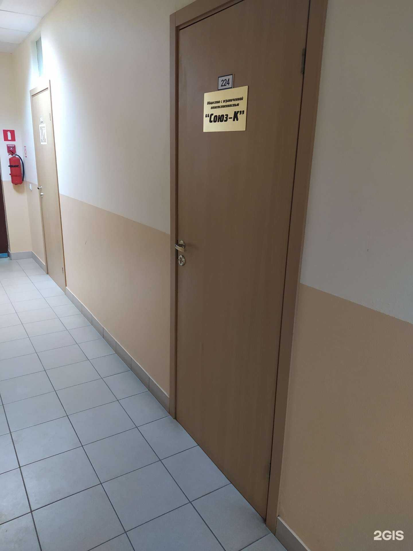 Отзывы на компанию Союз-К в Кирове c фото