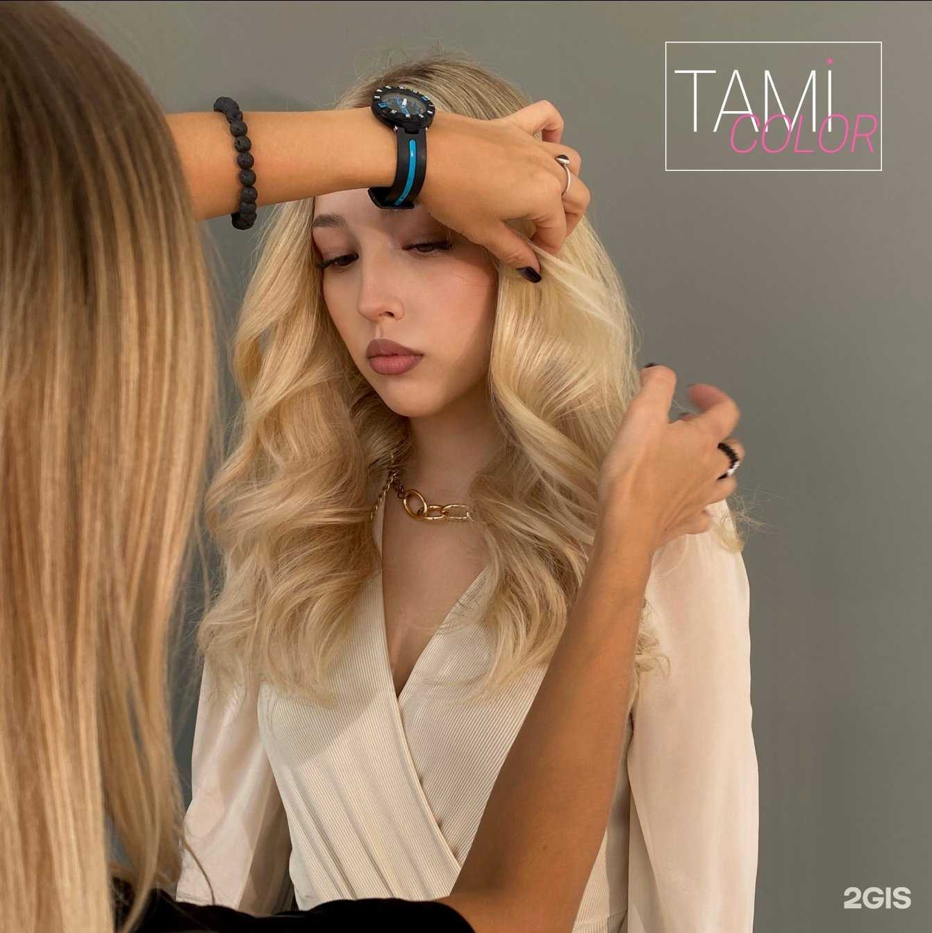 Отзывы на компанию Студия окрашивания в Екатеринбурге c фото