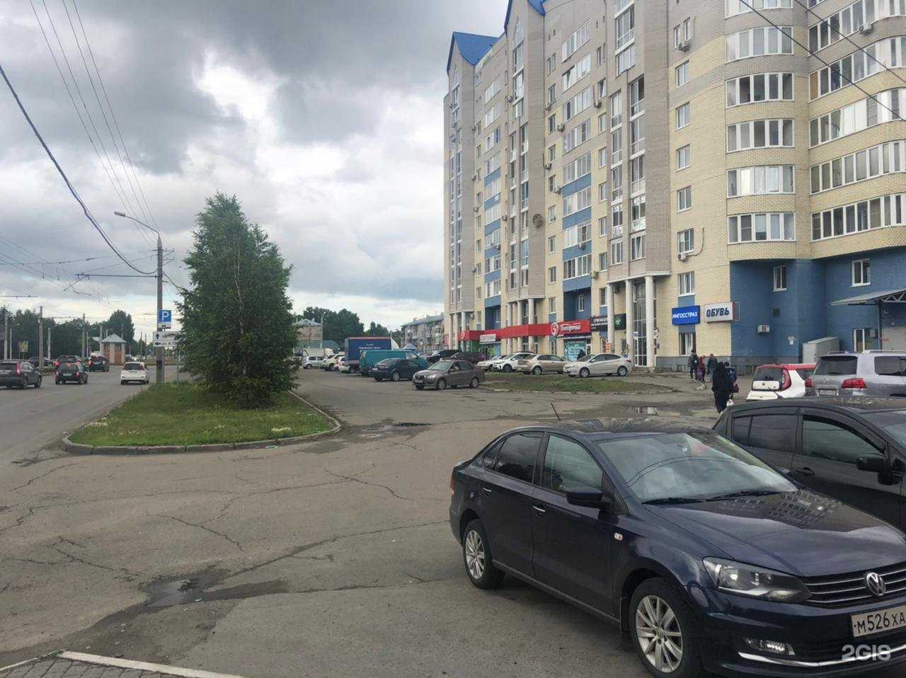 Отзывы на компанию Ингосстрах в г. Барнаул c фото