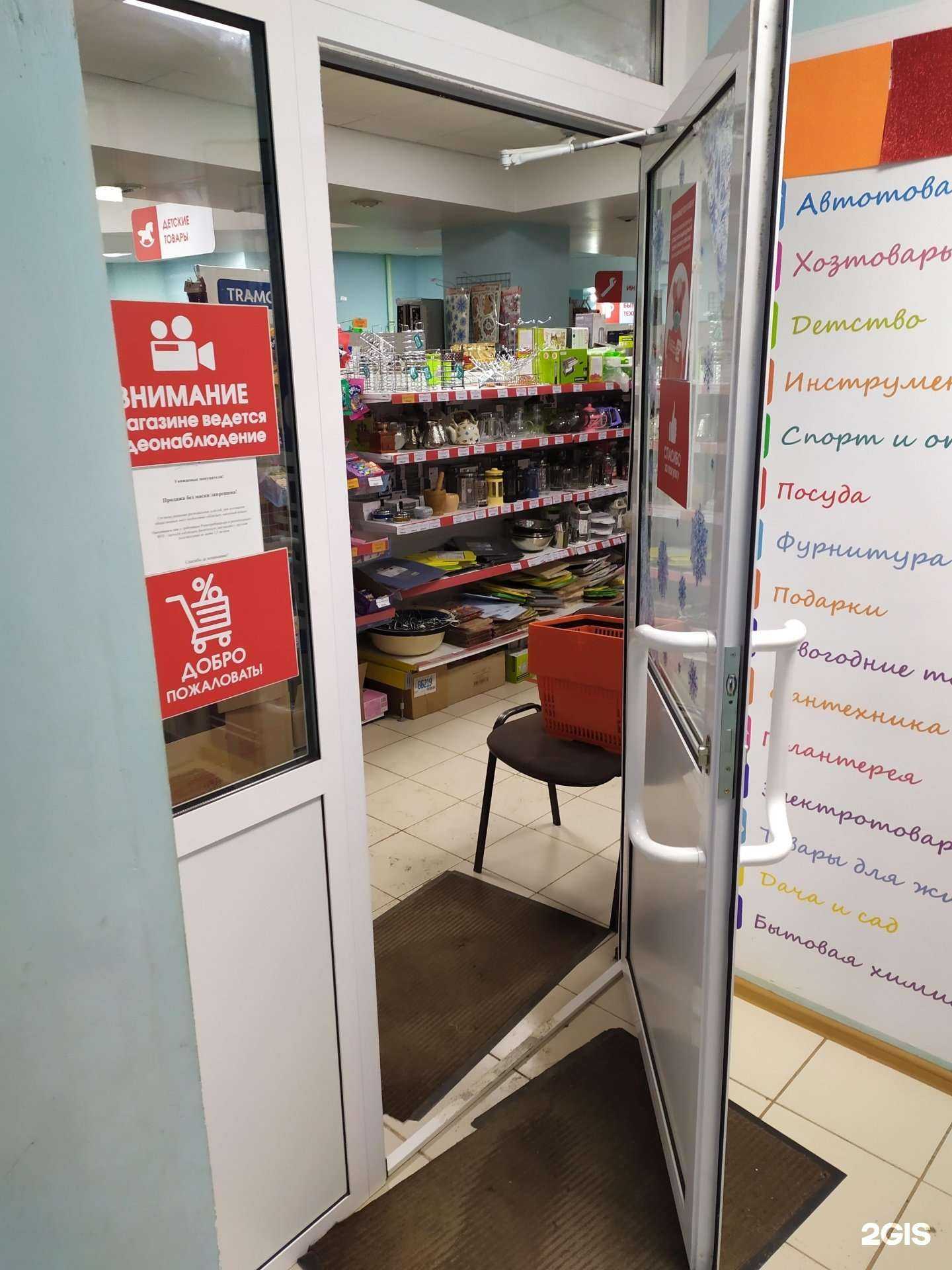 Отзывы на компанию Megashop в Самаре c фото