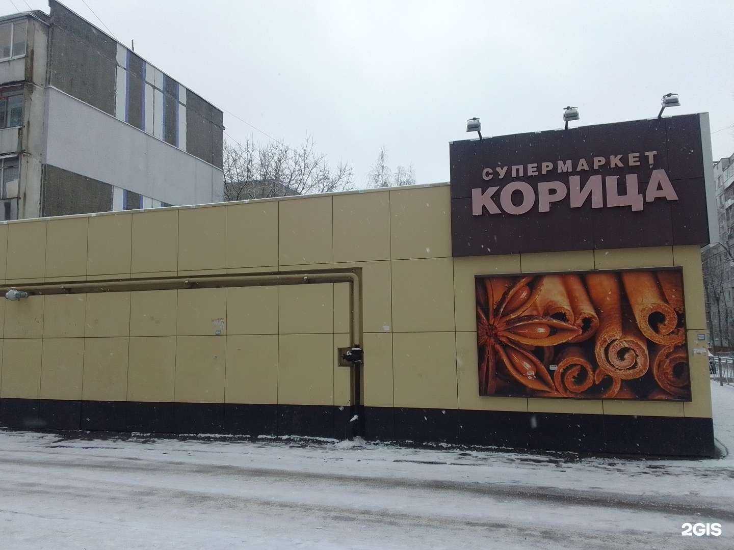 Отзывы на компанию Сердце Брянска в Брянске c фото - фотография 2 из 2