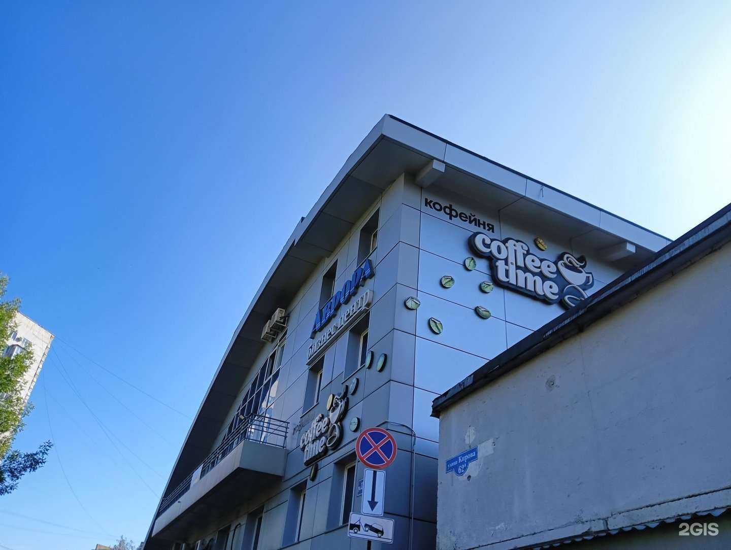 Отзывы на компанию БухТочка в г. Новокузнецк c фото