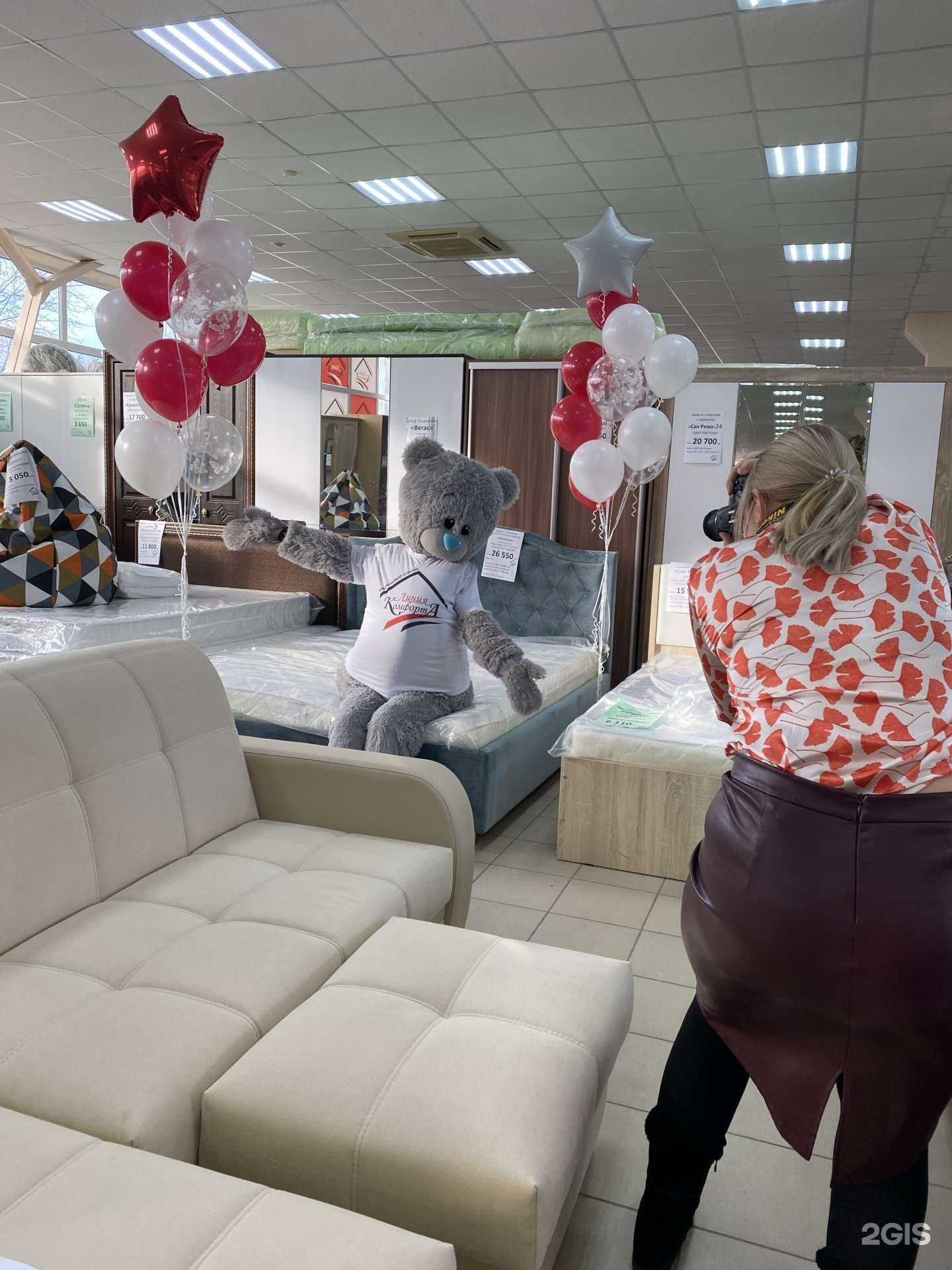 Отзывы на компанию Линия комфорта в г. Березники c фото