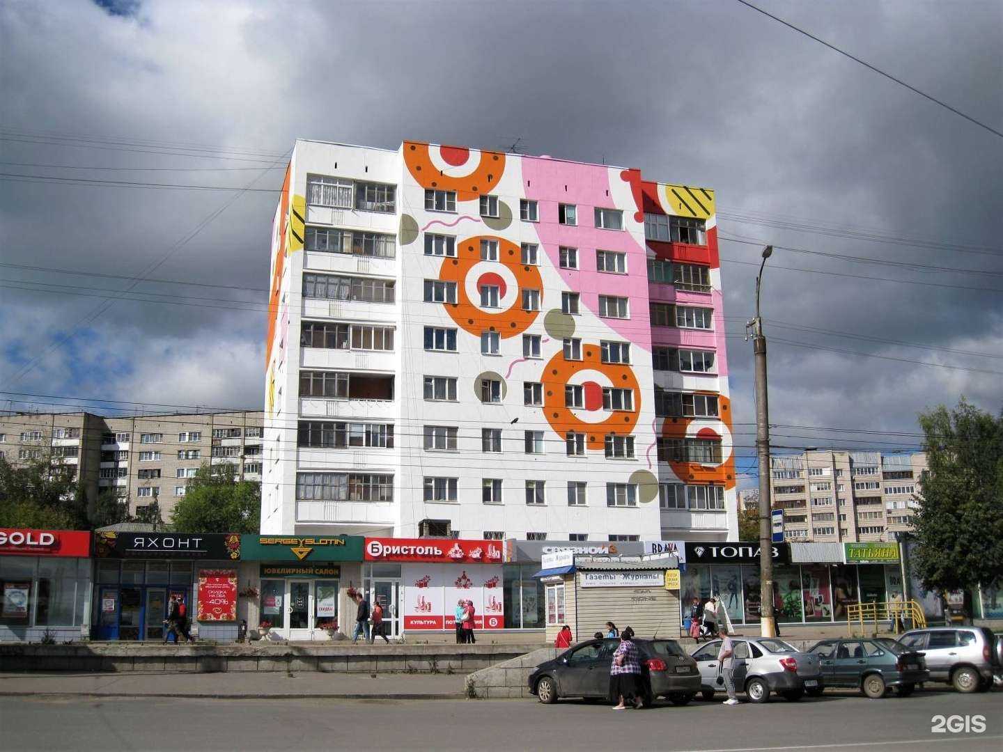 Отзывы на компанию Топаз в Кирове c фото - фотография 2 из 2