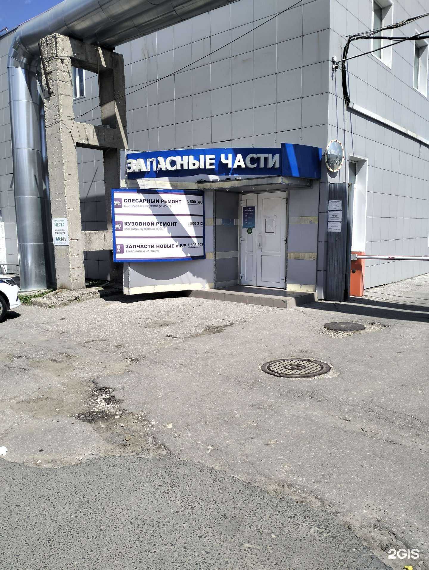 Отзывы на компанию Самурай в Рязани c фото