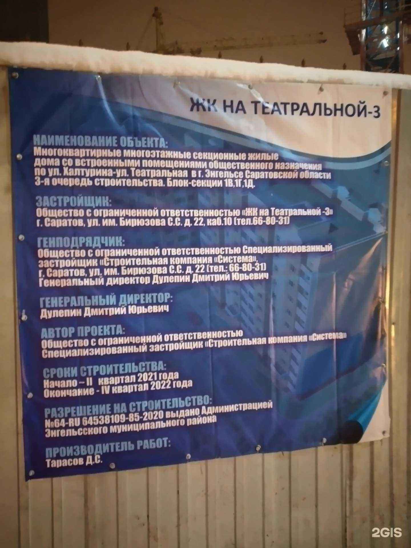 Отзывы на компанию Бюро Текстиля by Liliyanec в Энгельсе c фото - фотография 2 из 2