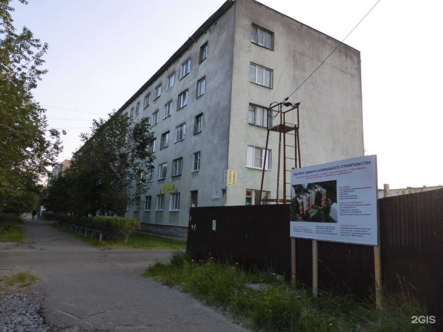 Отзывы на компанию Маски Plus в Северодвинске c фото